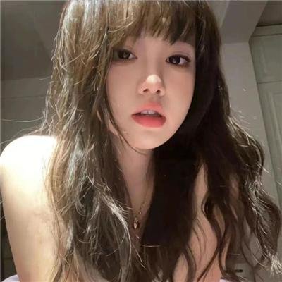 爱慕
